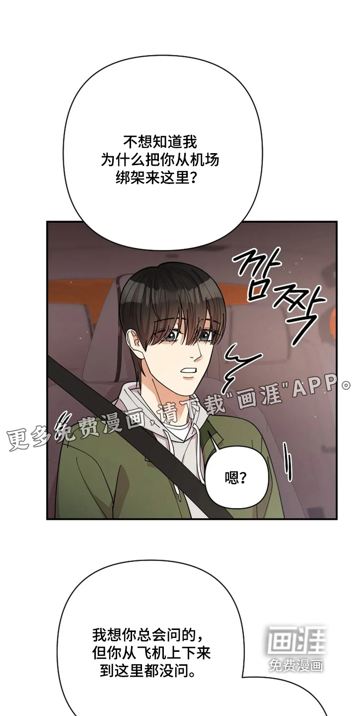 第75话0