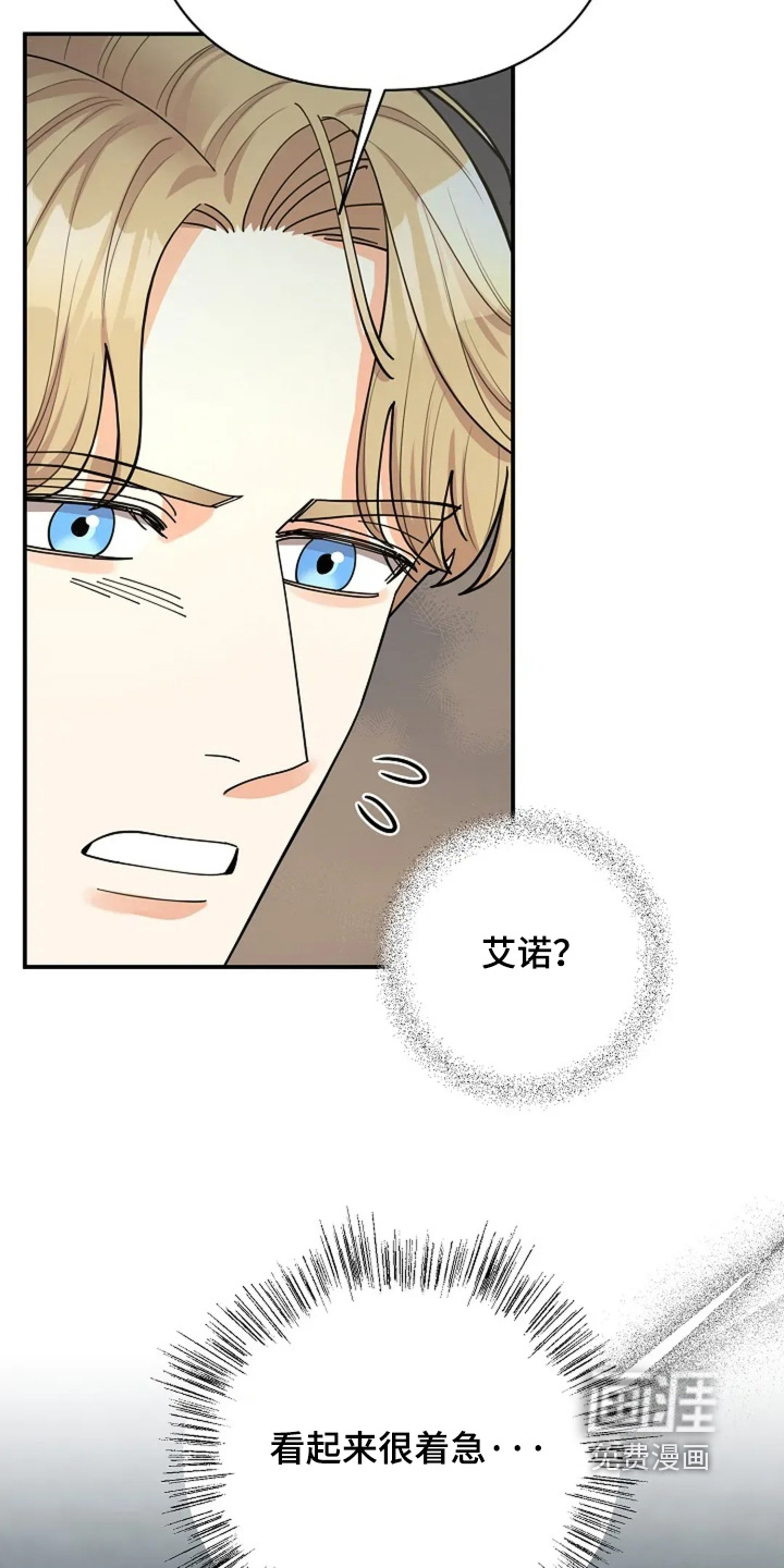 第75话25