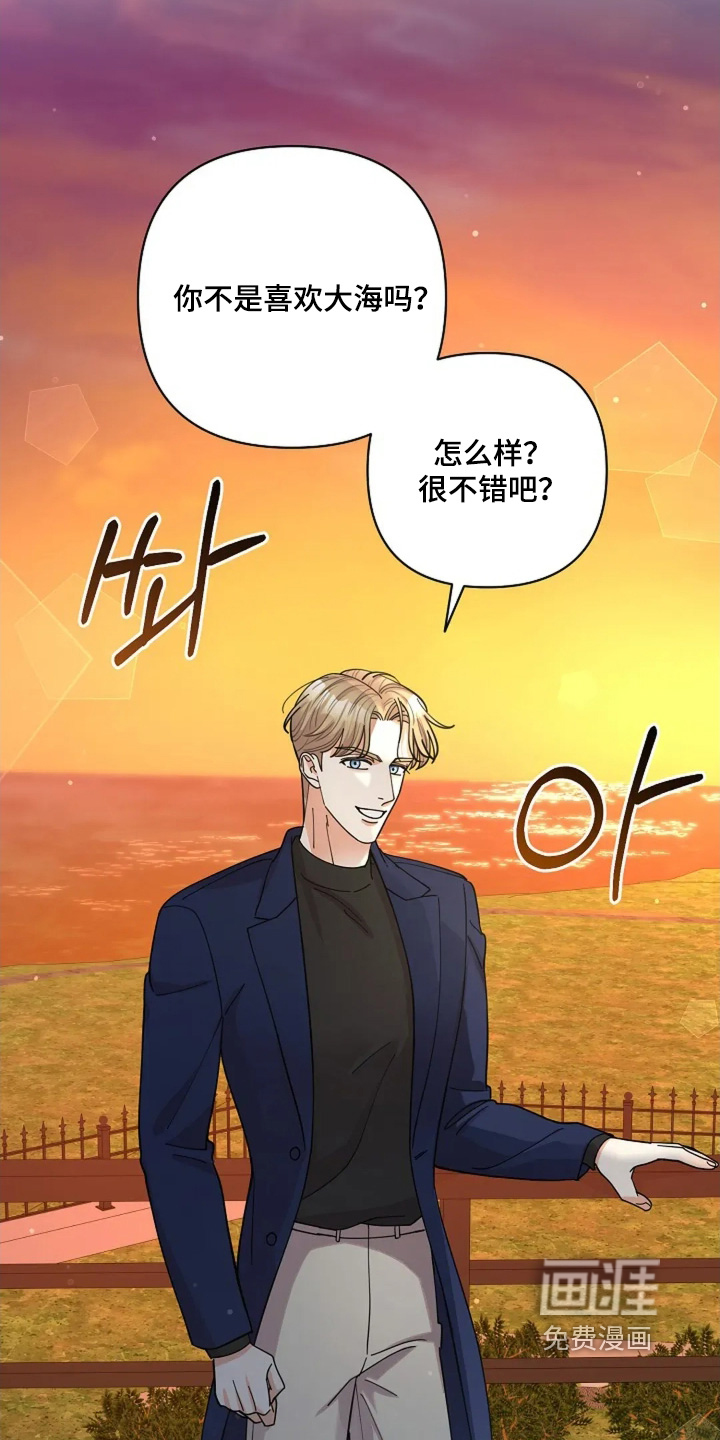 第75话16