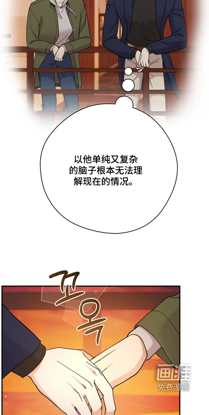 第75话22