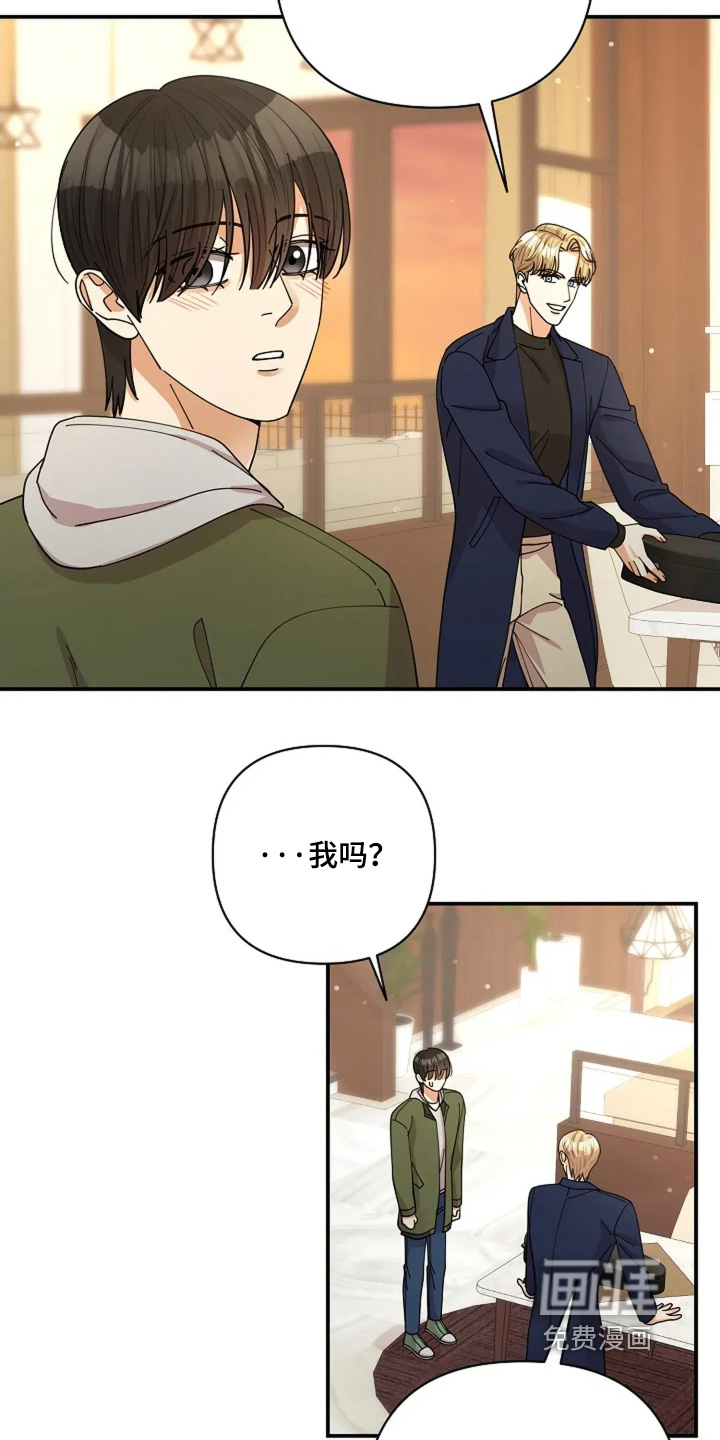 第75话13