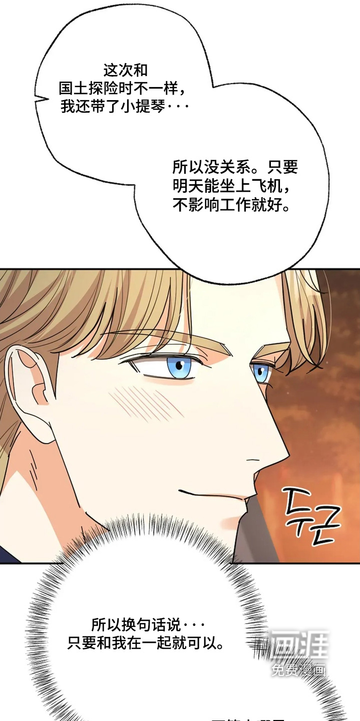 第75话4