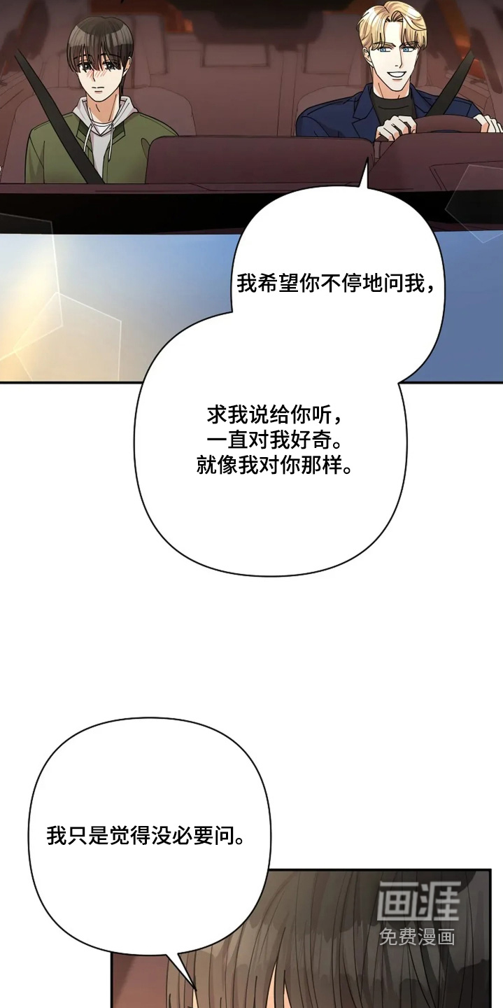 第75话2