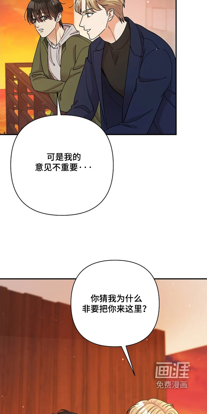 第75话19