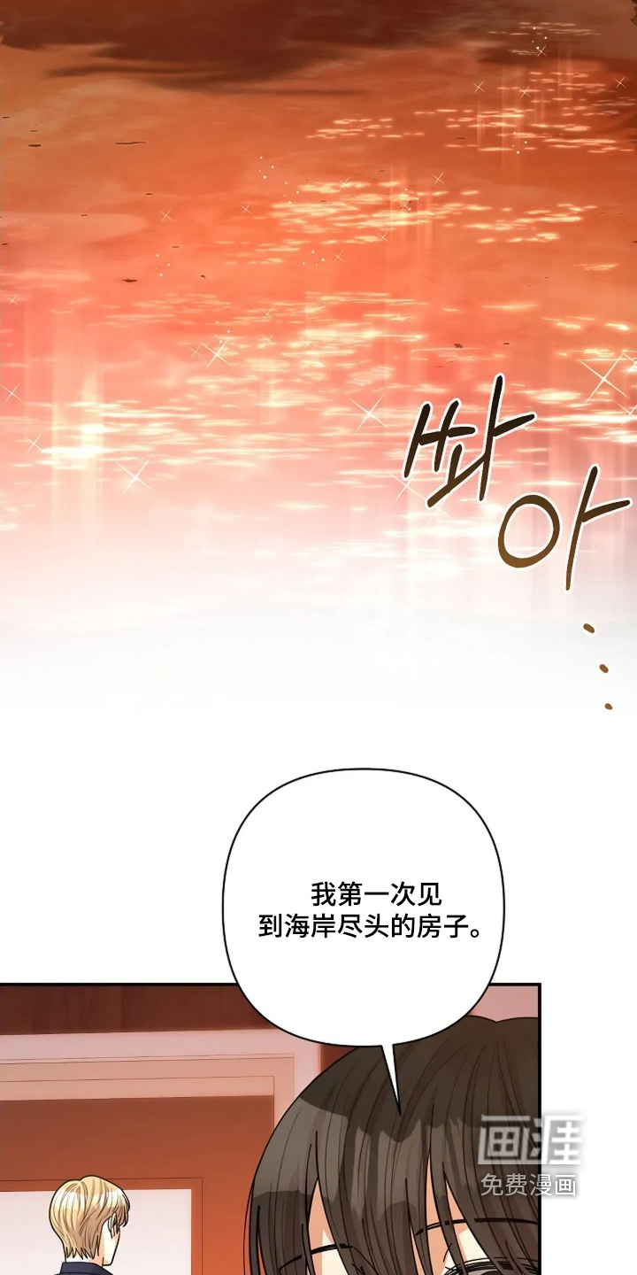 第75话10