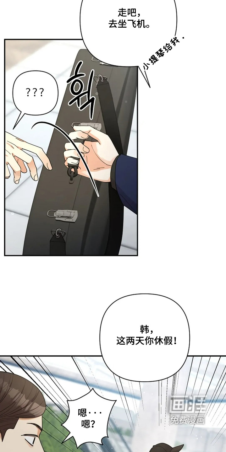 第74话20