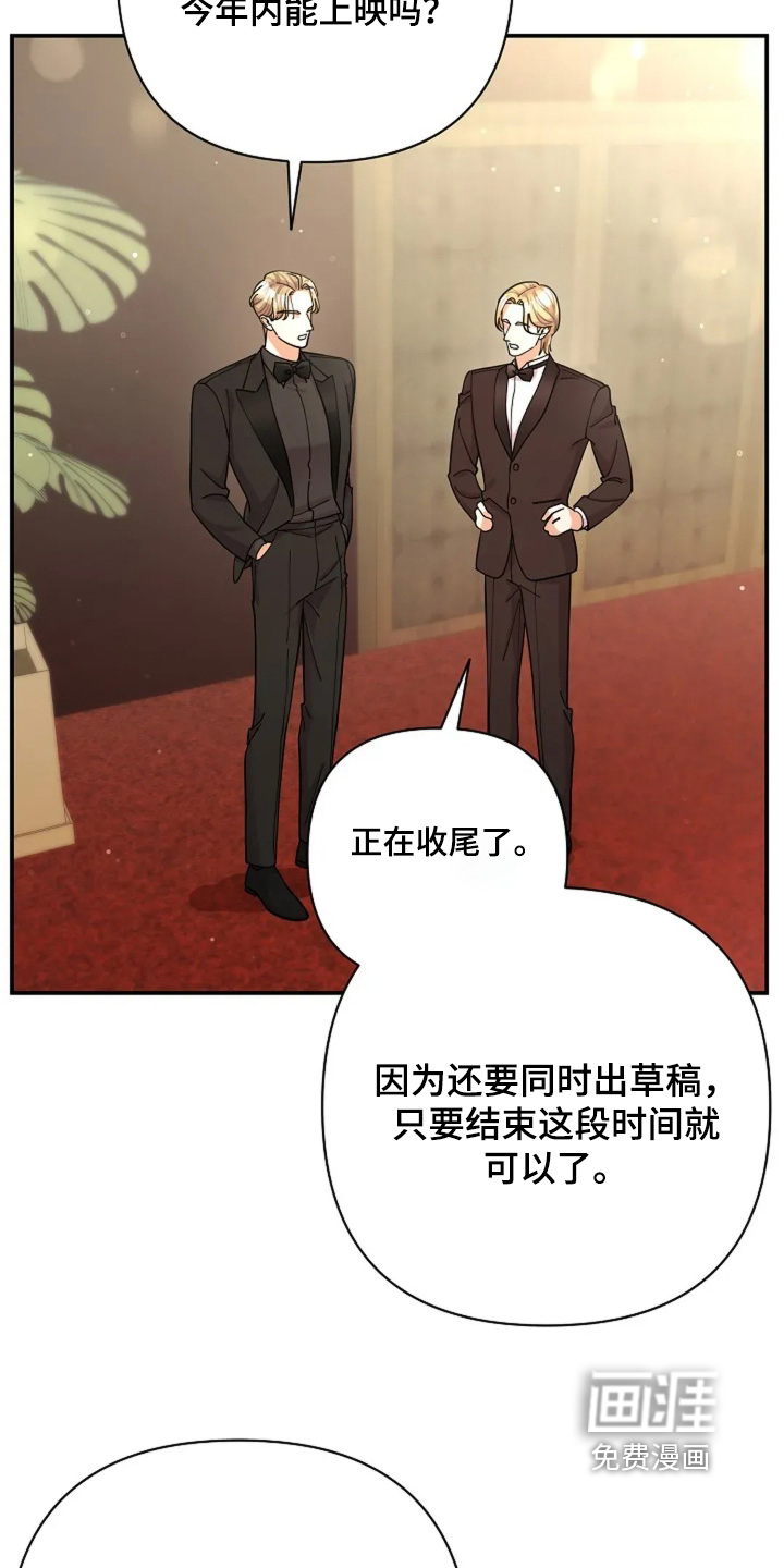第74话9