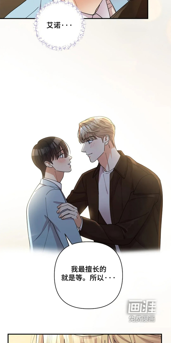 第74话5