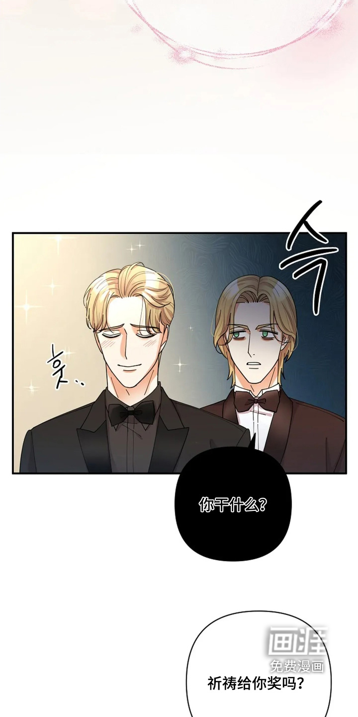 第74话7