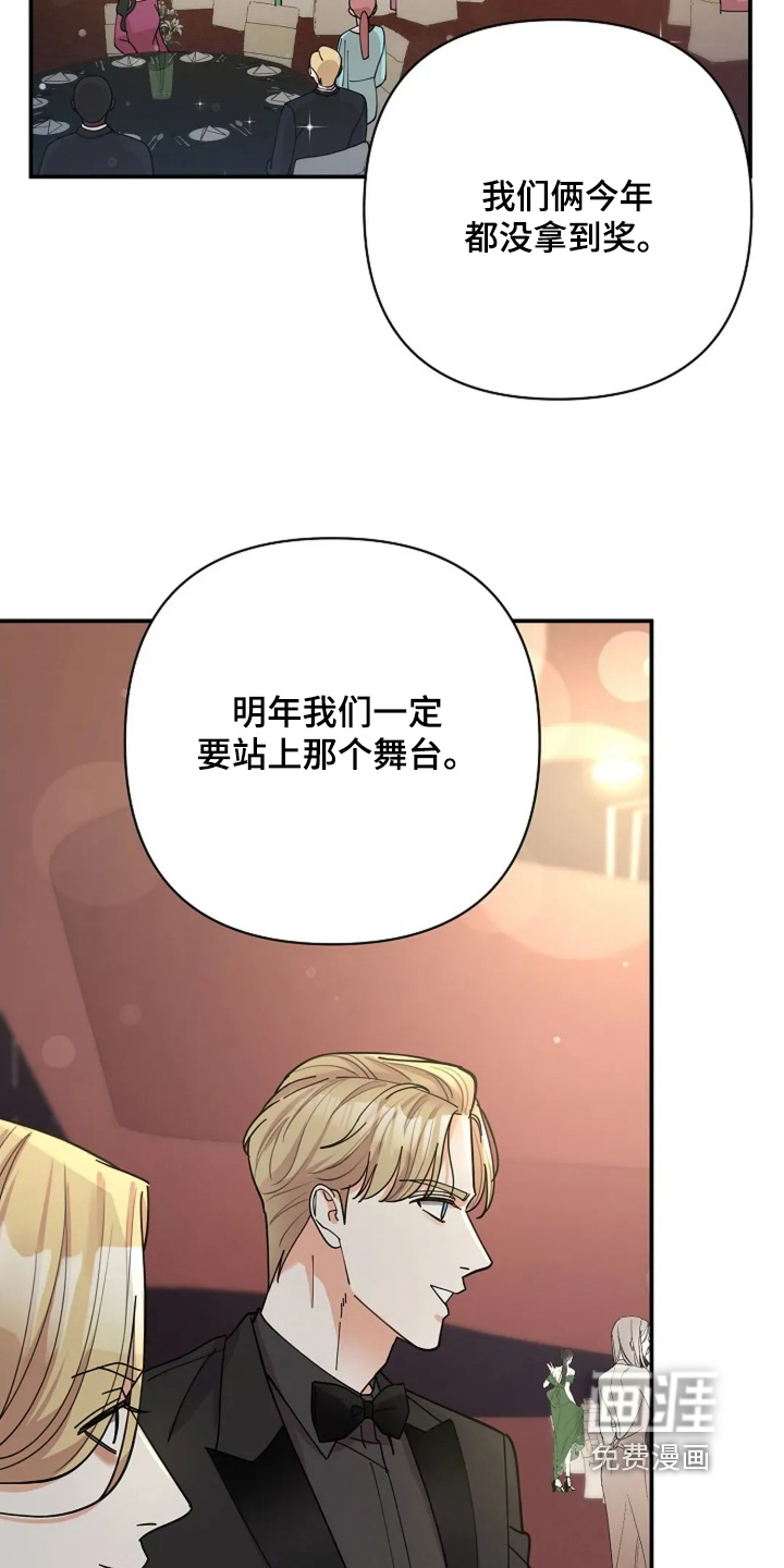 第74话13