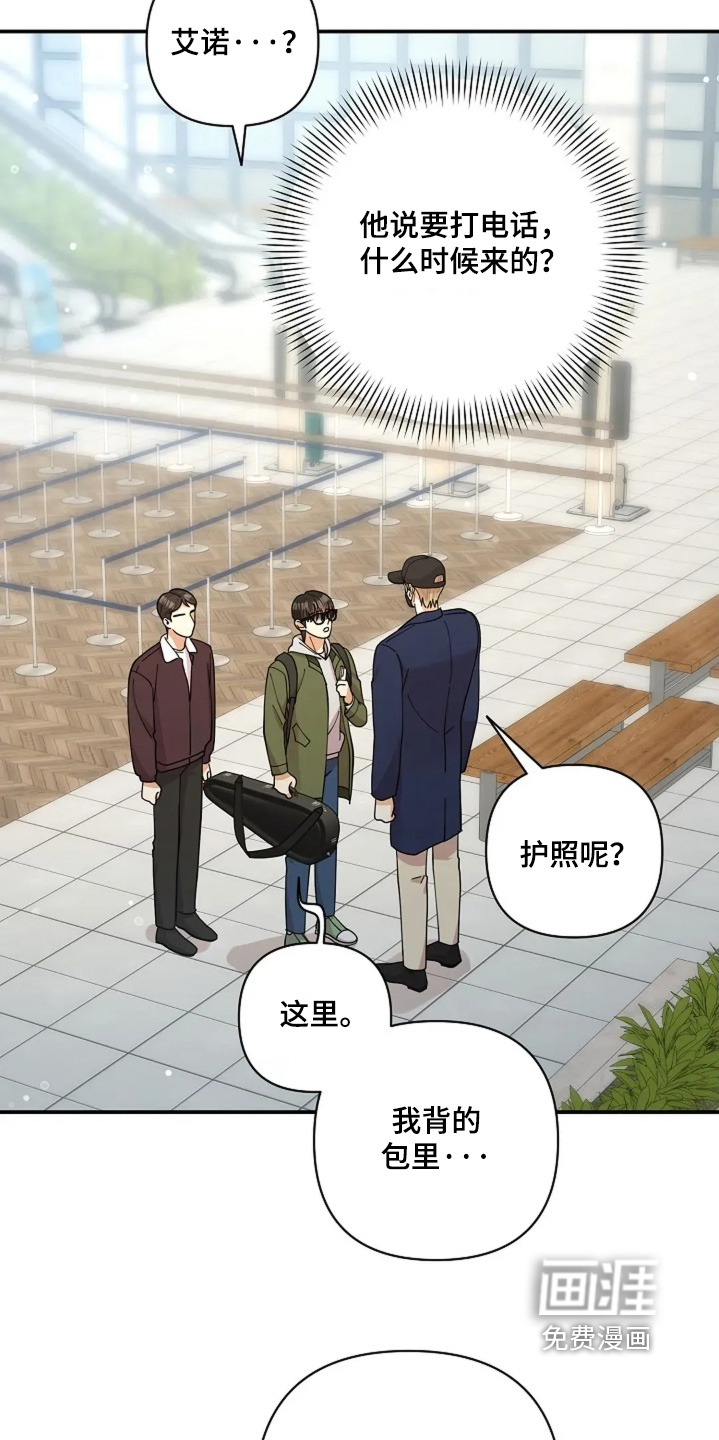 第74话19