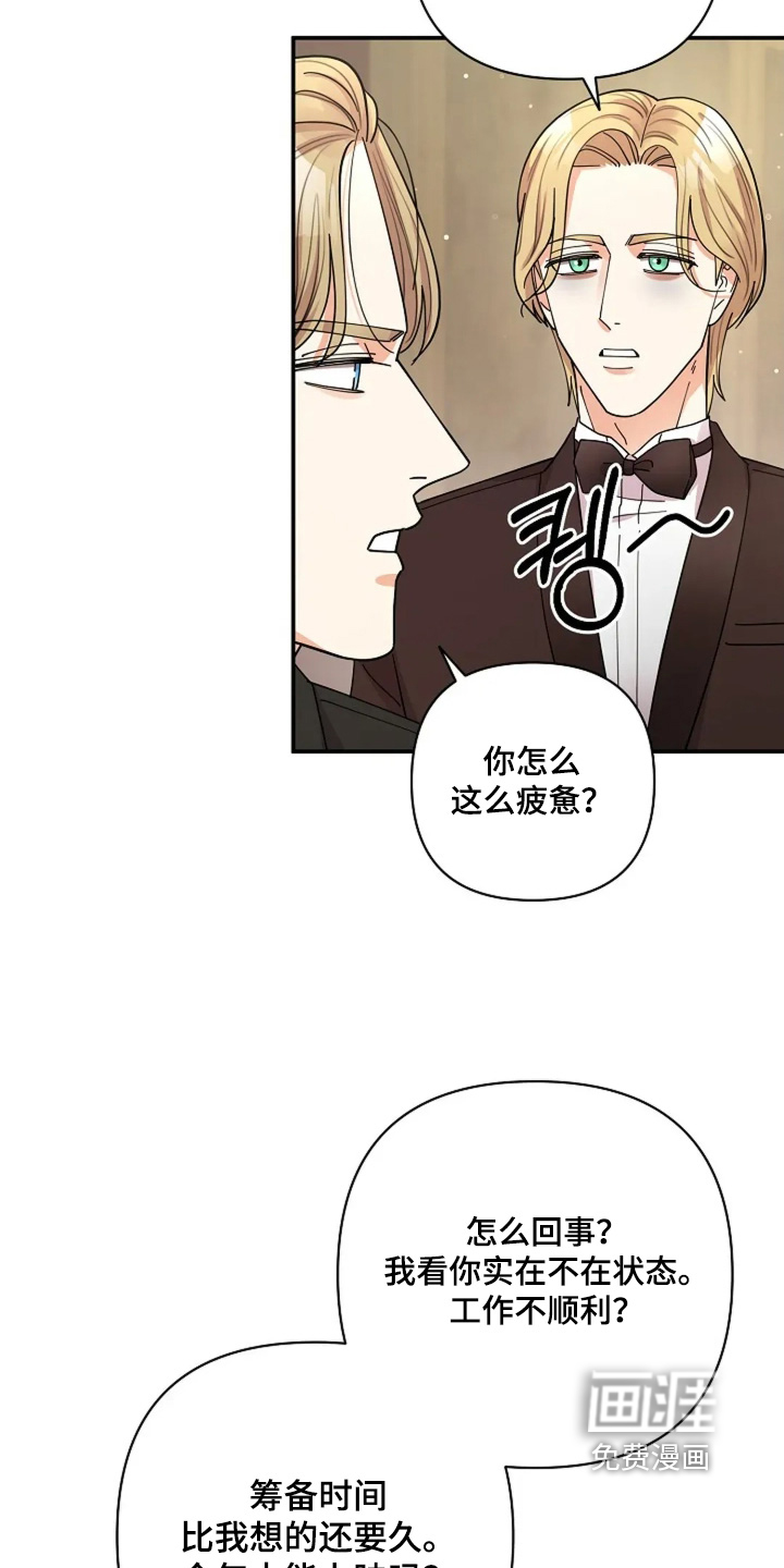 第74话8