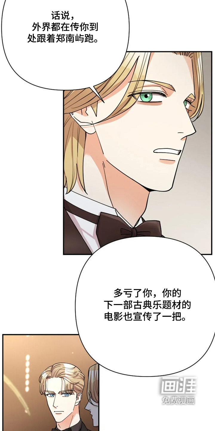第74话10
