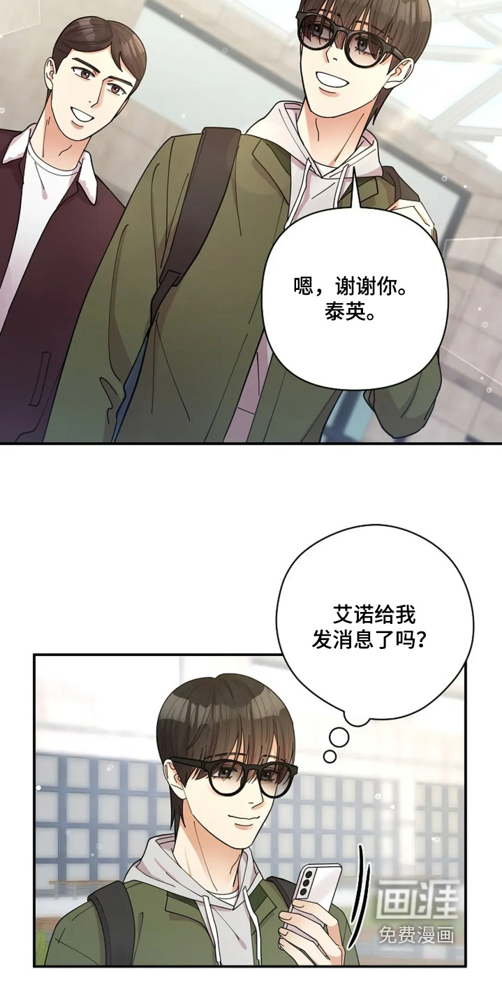第74话16