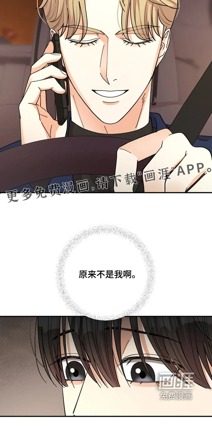 第74话26