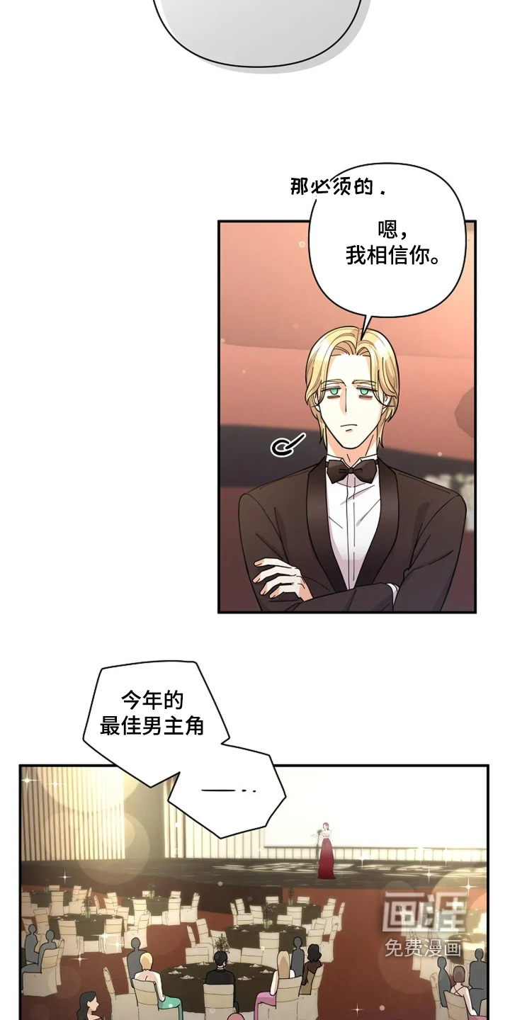 第74话12