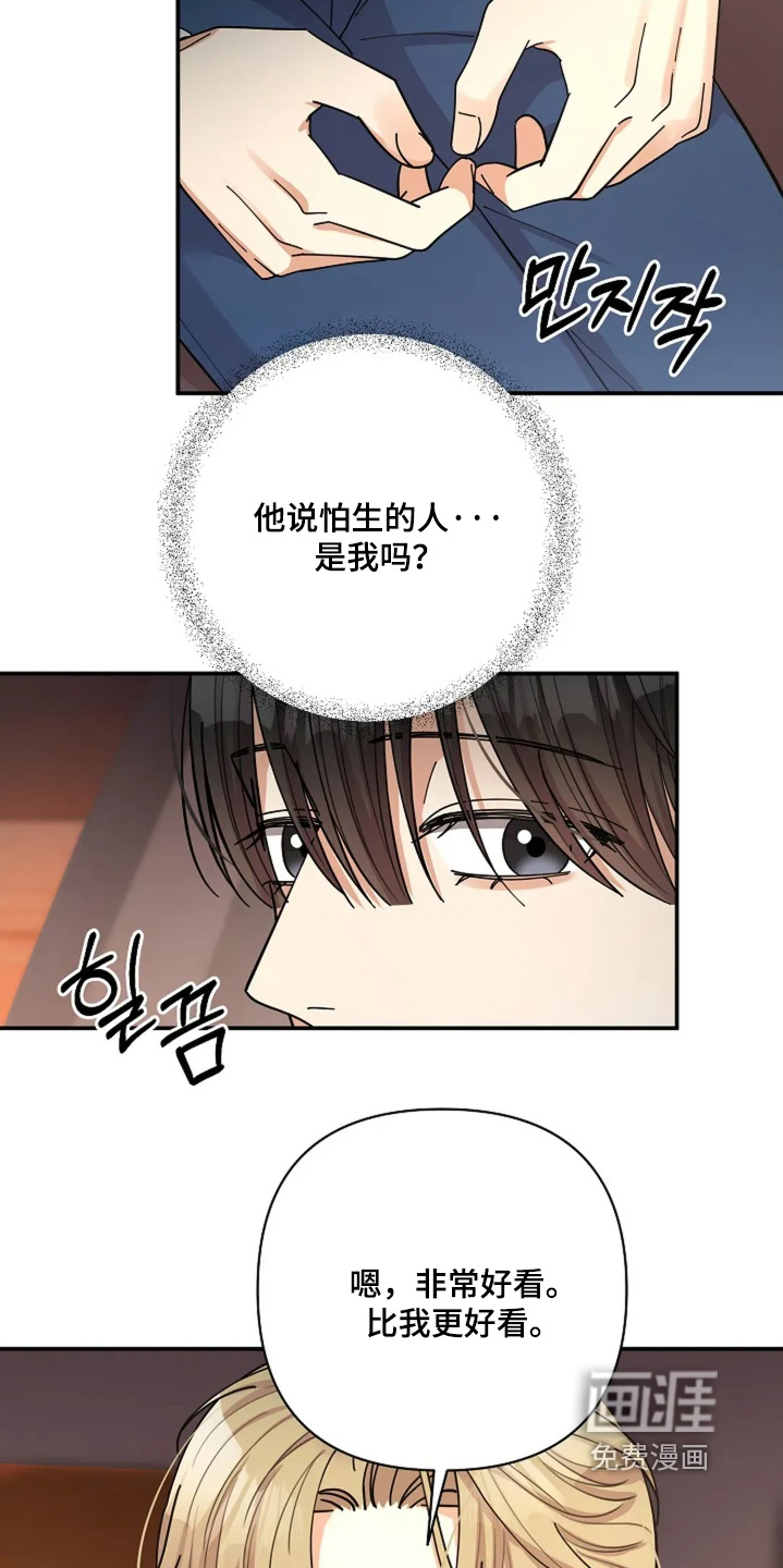 第74话25