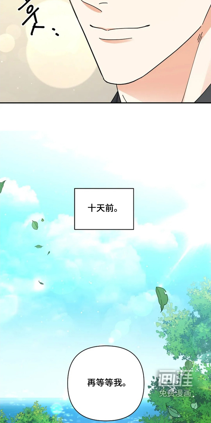 第74话3