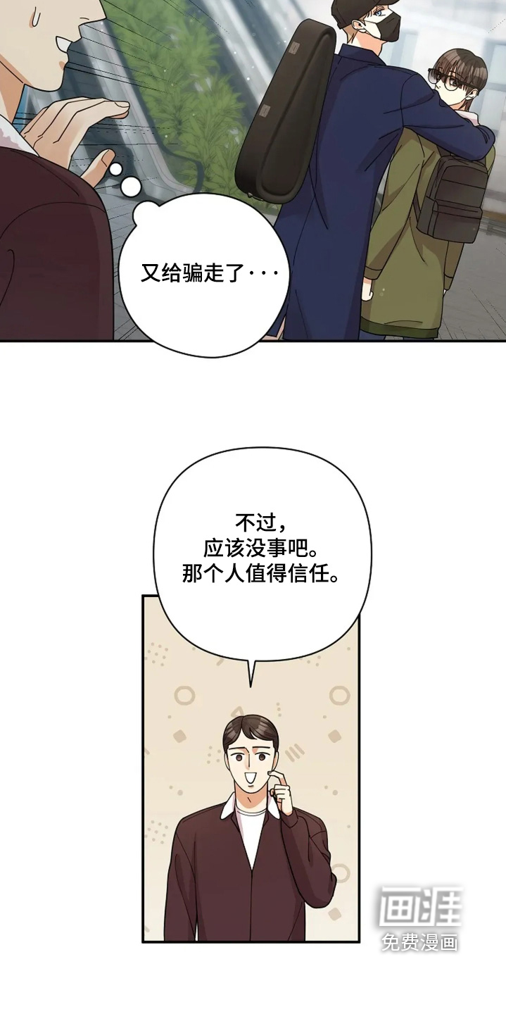 第74话21
