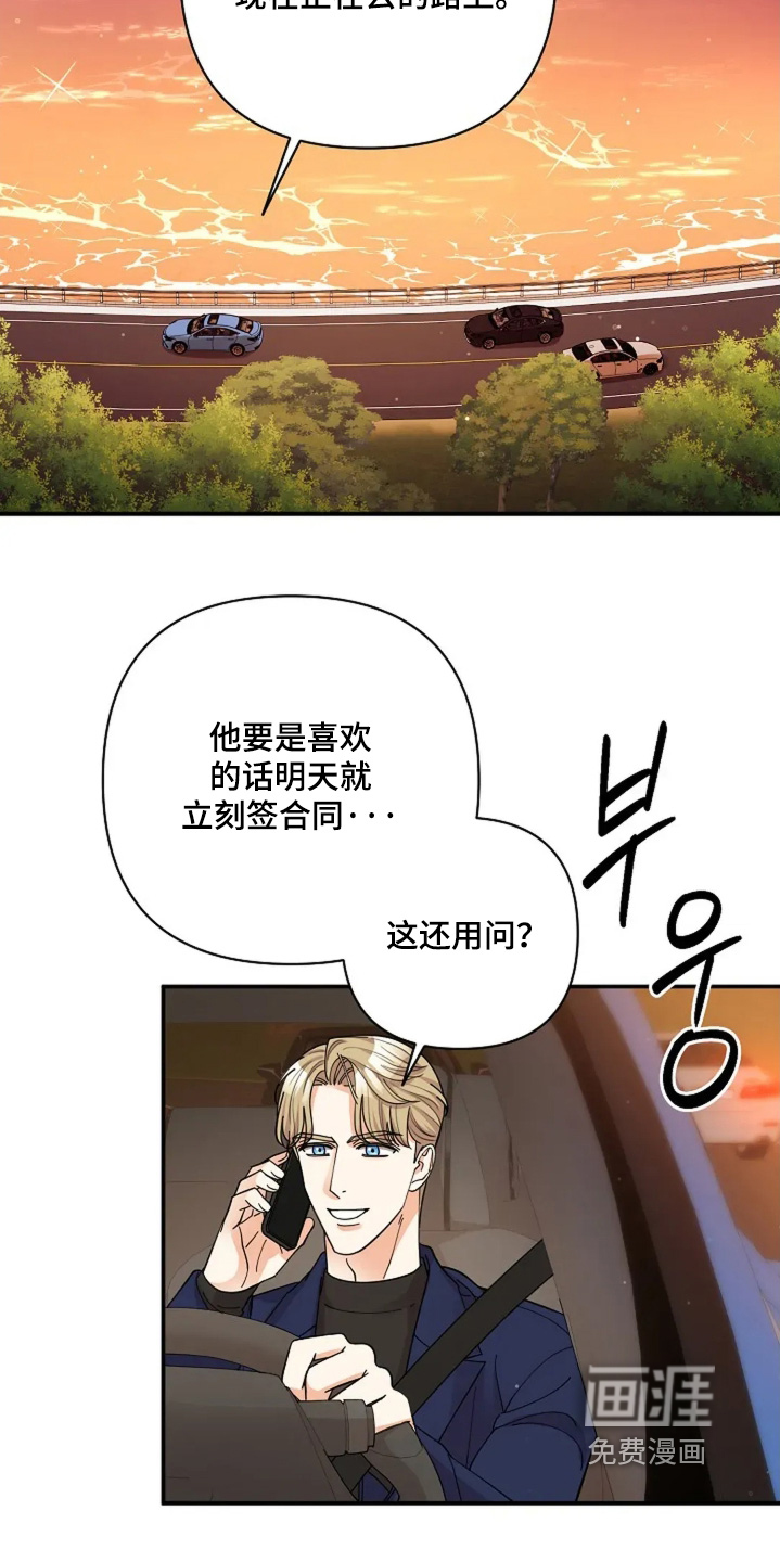 第74话23