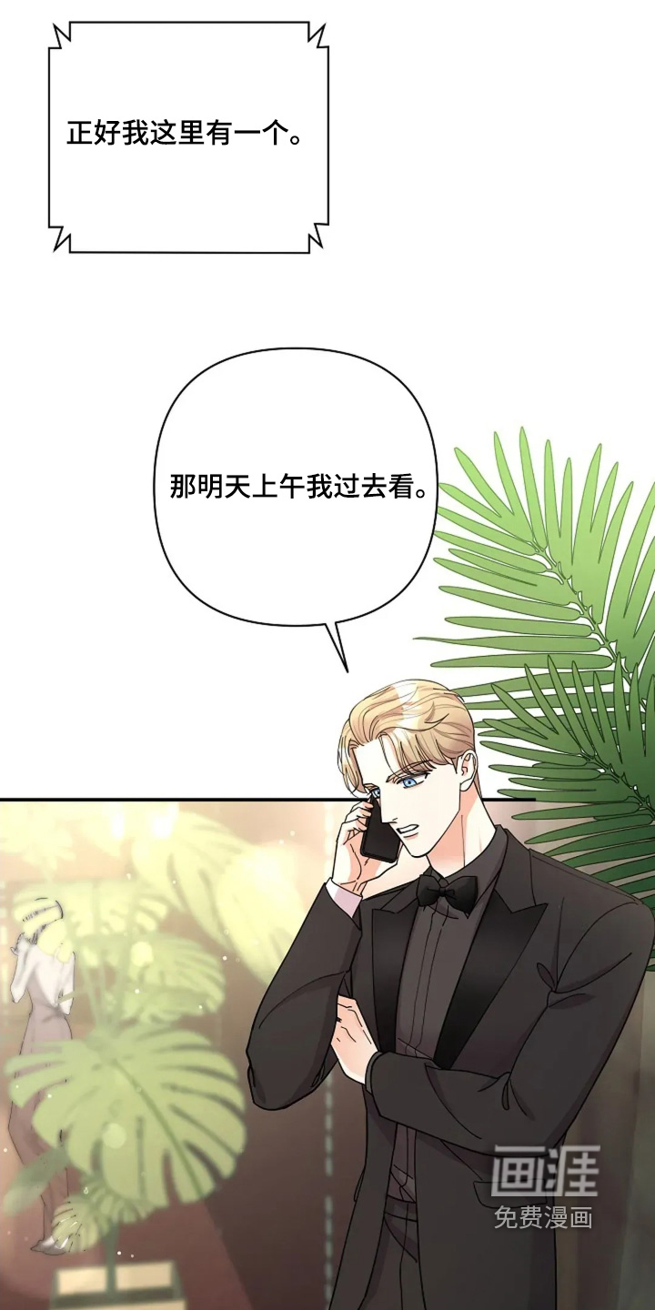 第74话1