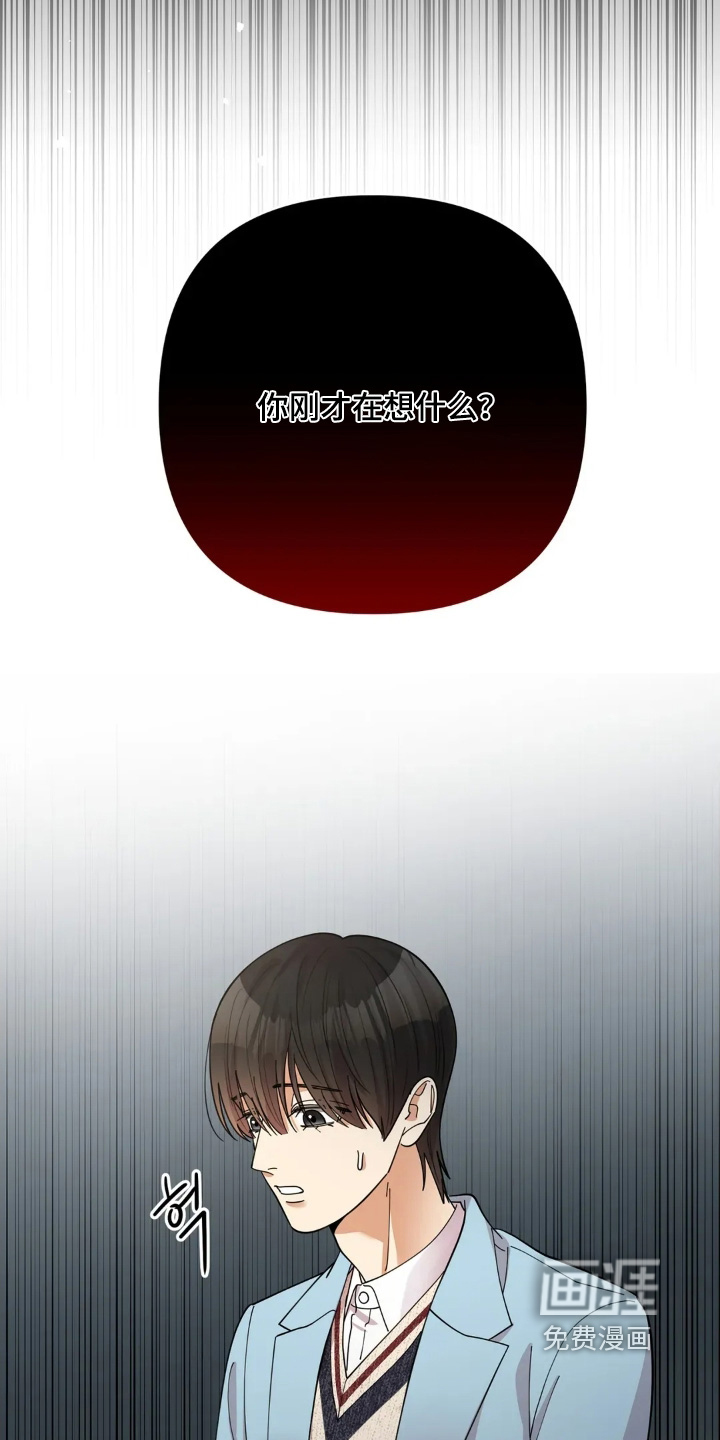 第73话4