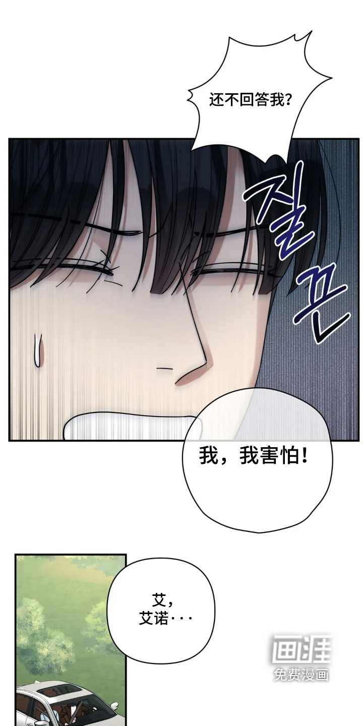 第73话8