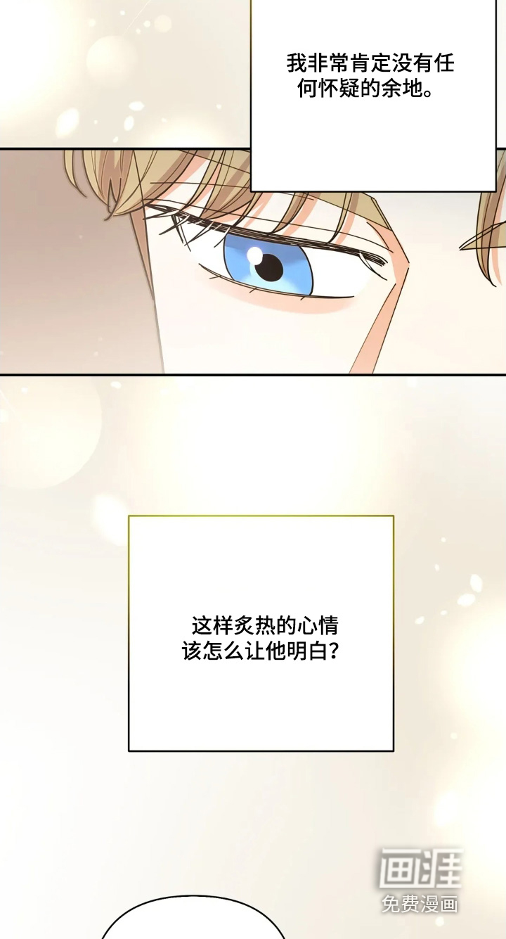第73话24