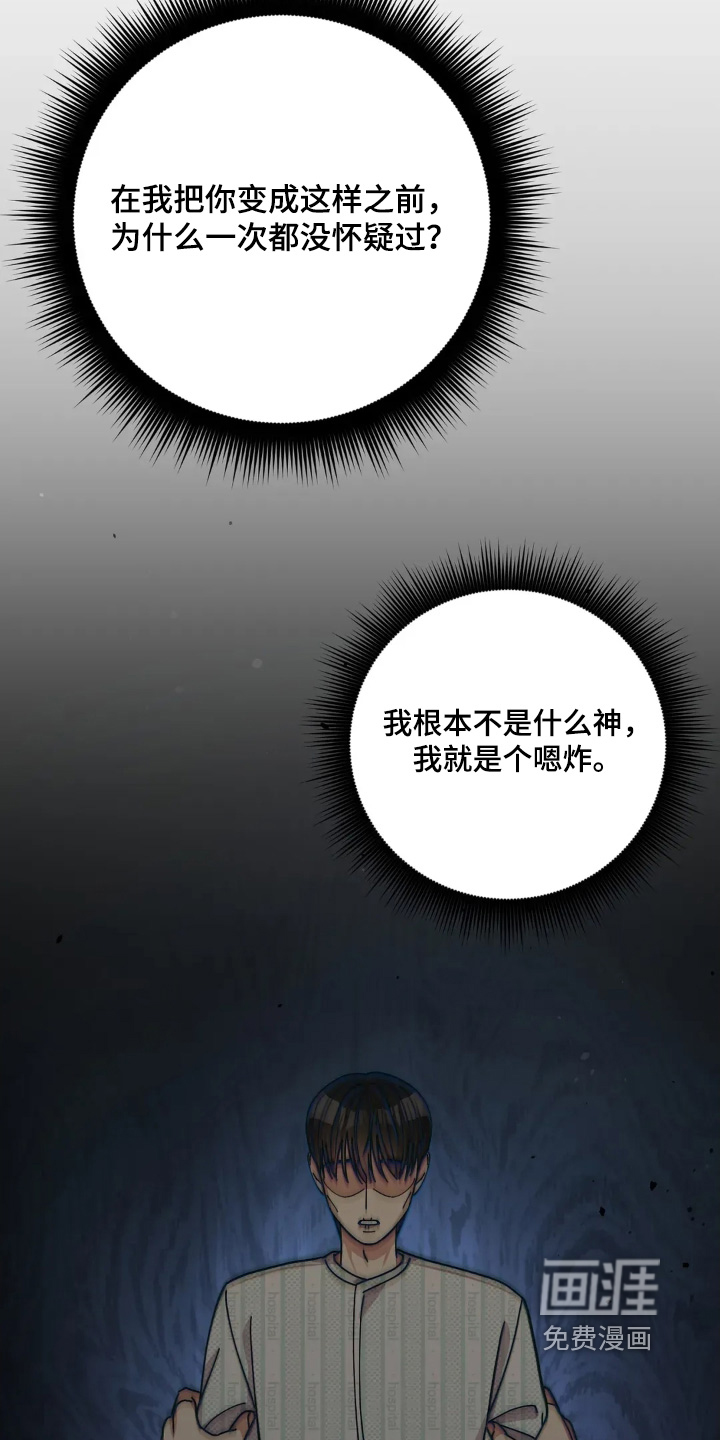 第73话11