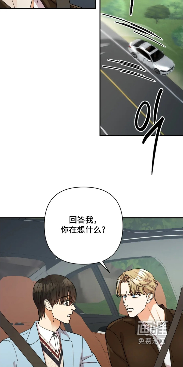 第73话6