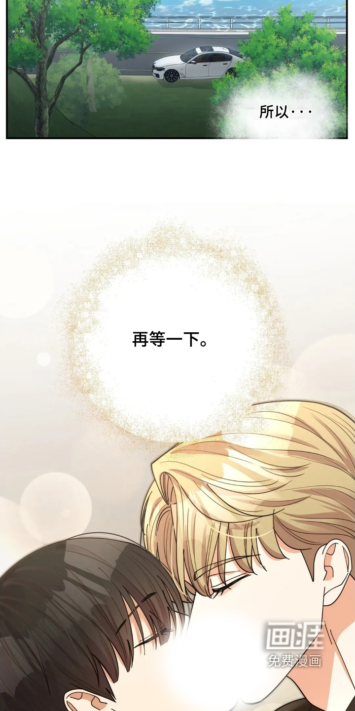 第73话26