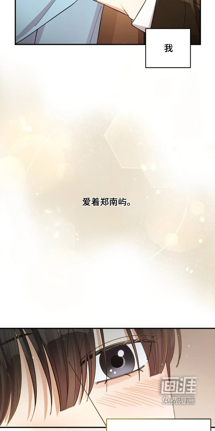 第73话23
