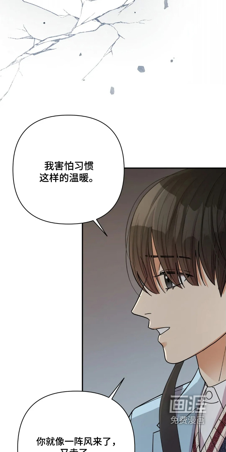 第73话15