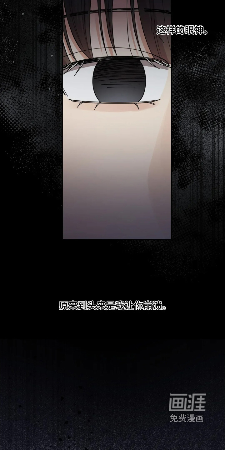 第73话13