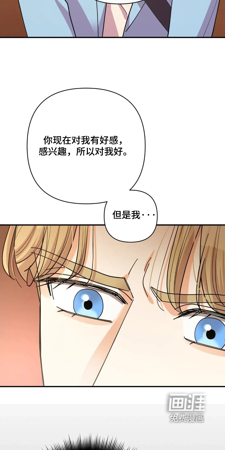 第73话10