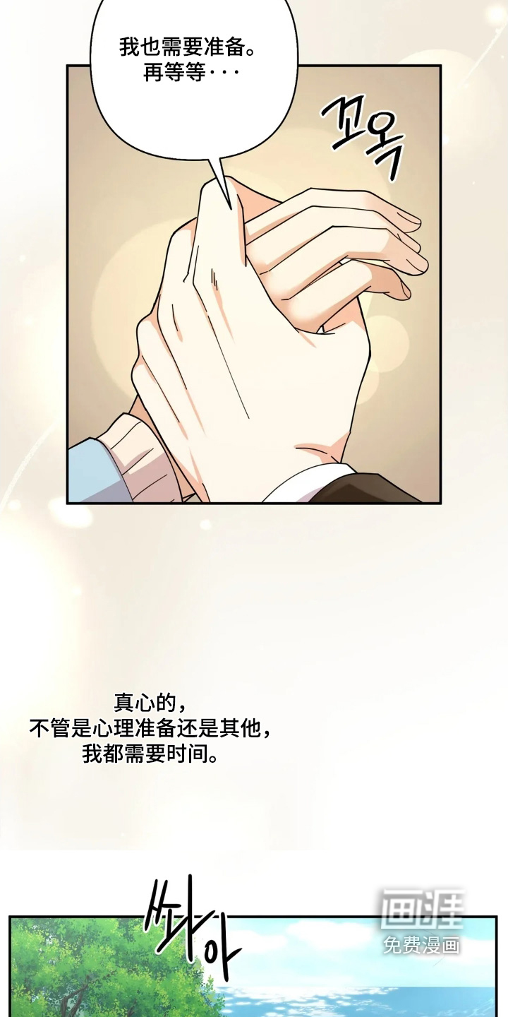 第73话25