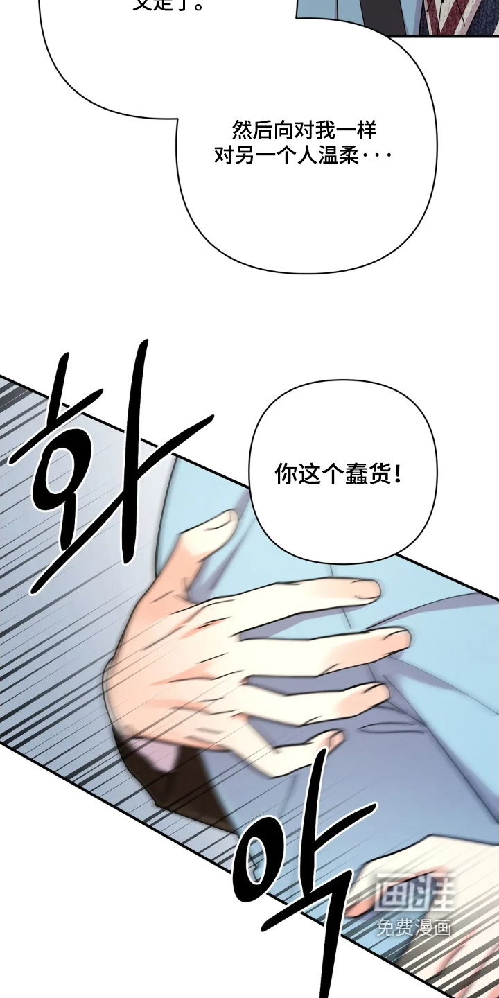 第73话16