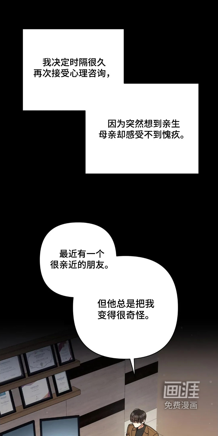 第72话0