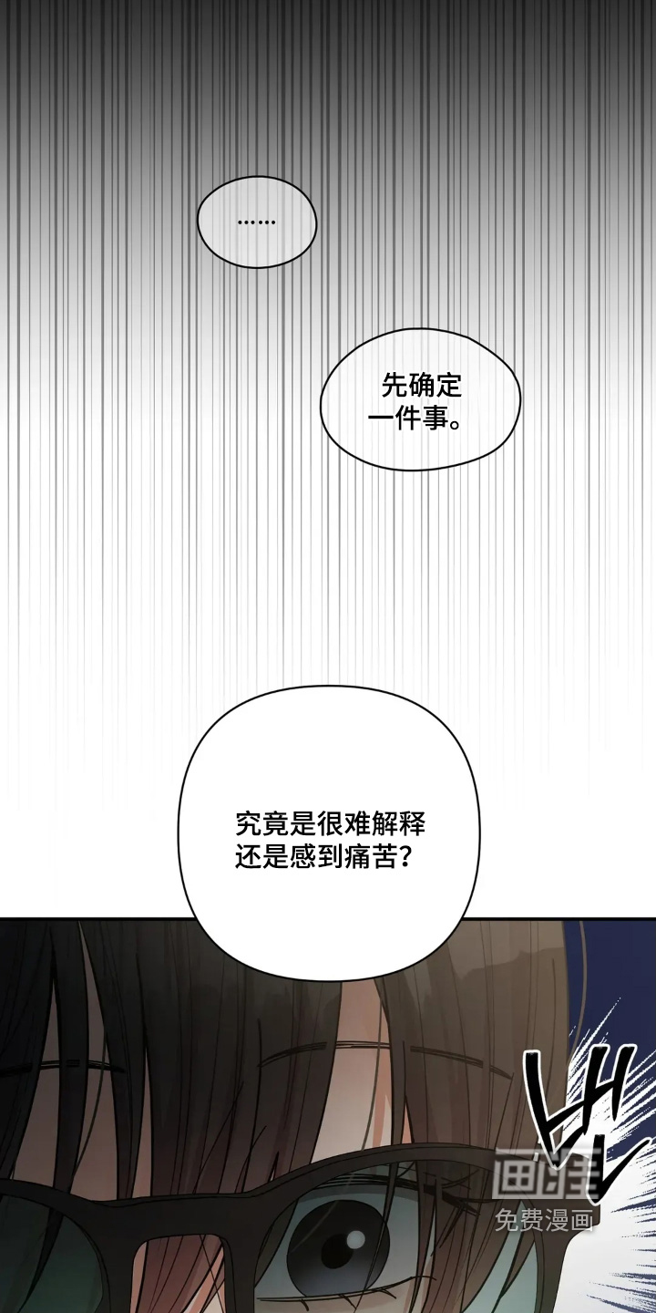 第72话8