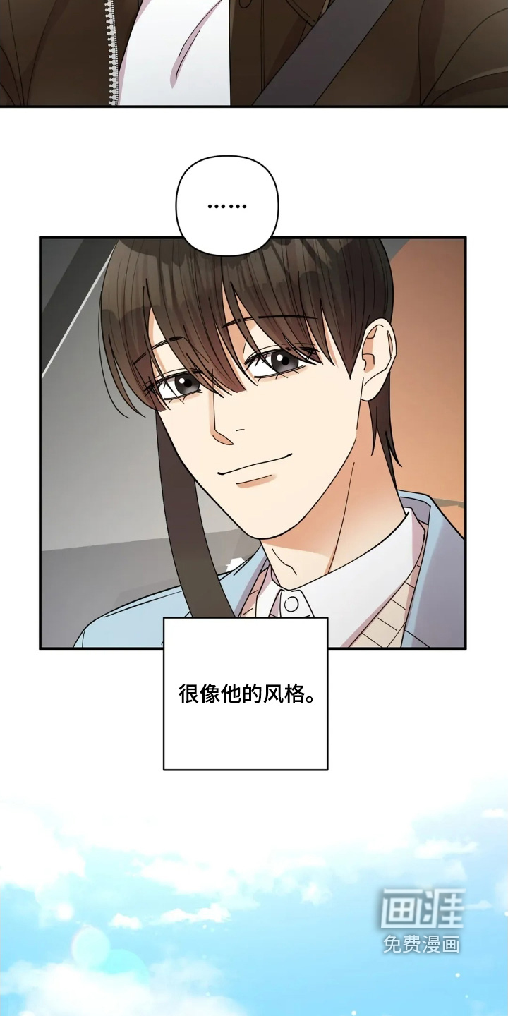 第72话22