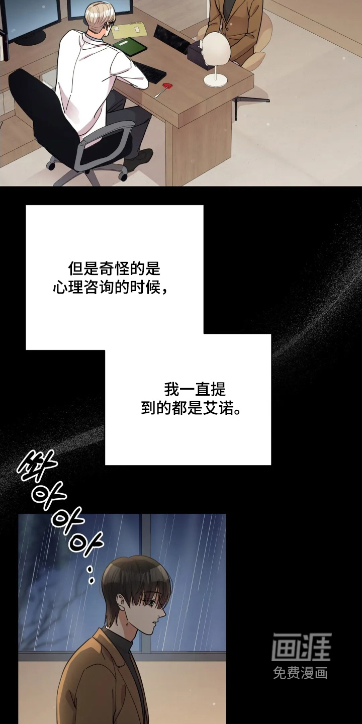第72话1