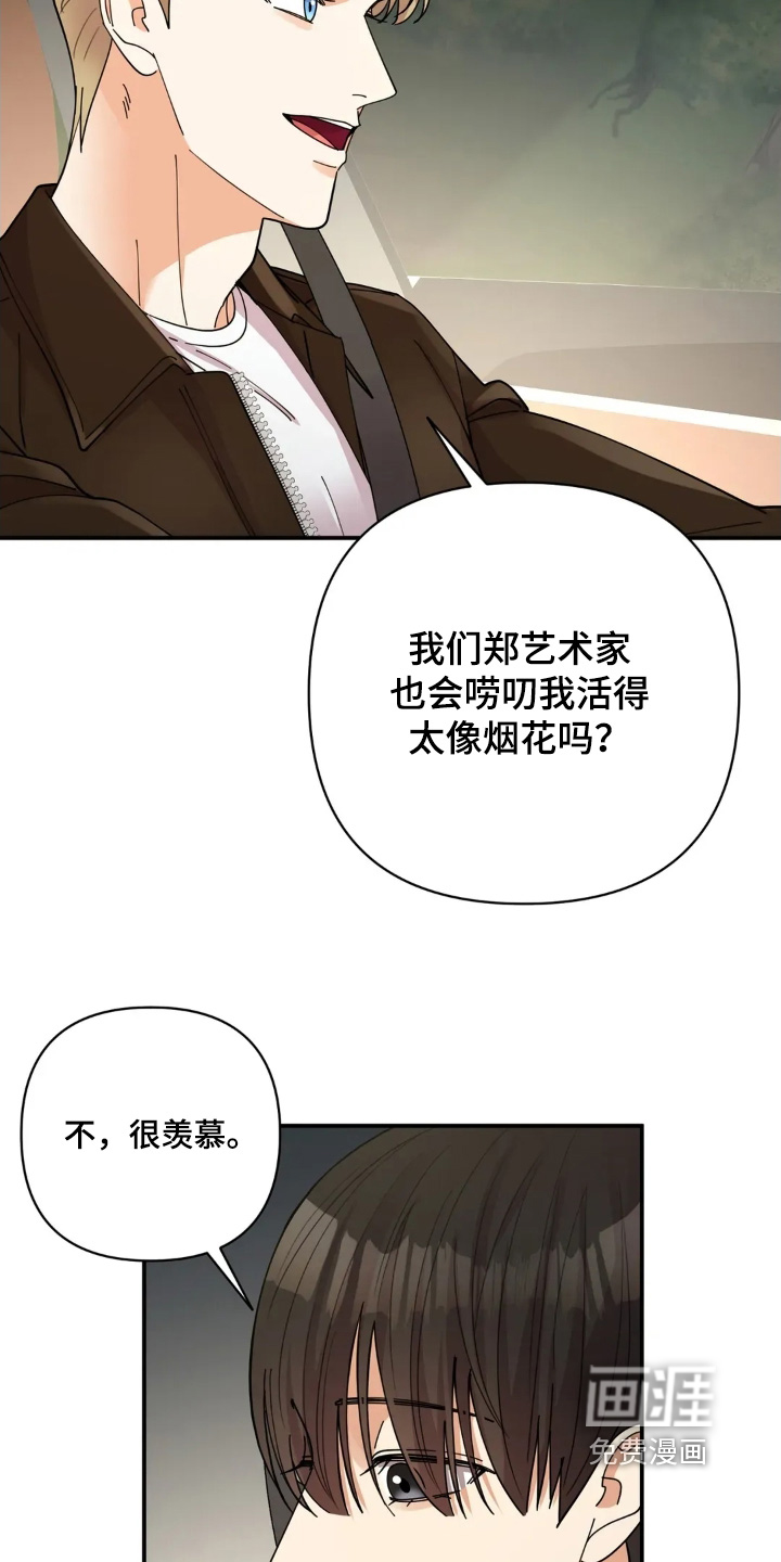 第72话24
