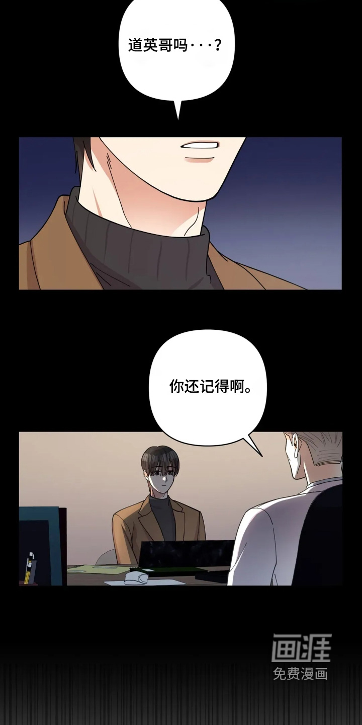 第72话7