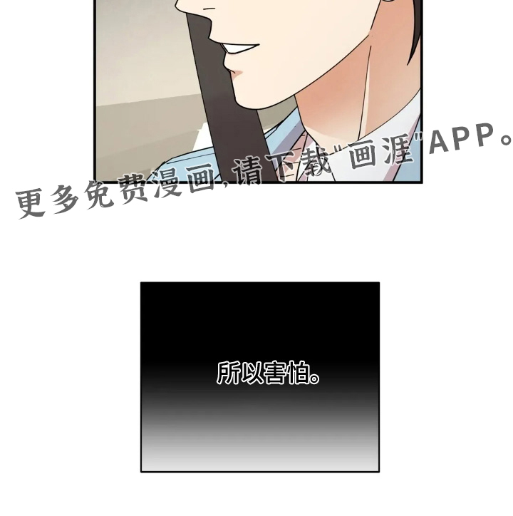 第72话25