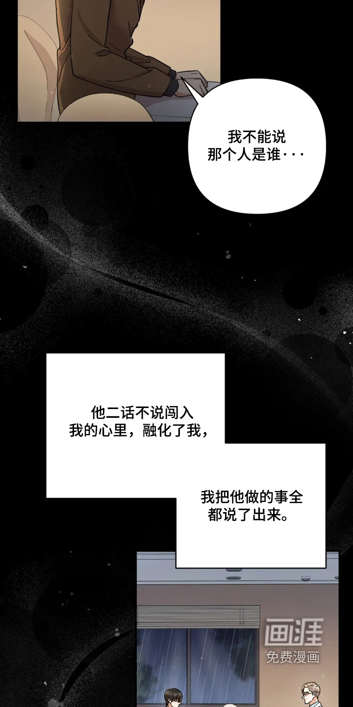 第72话2