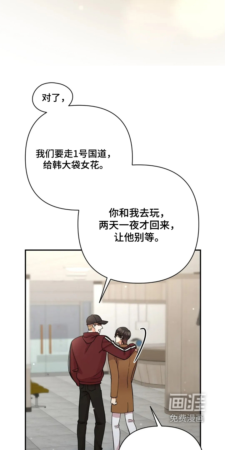 第72话12