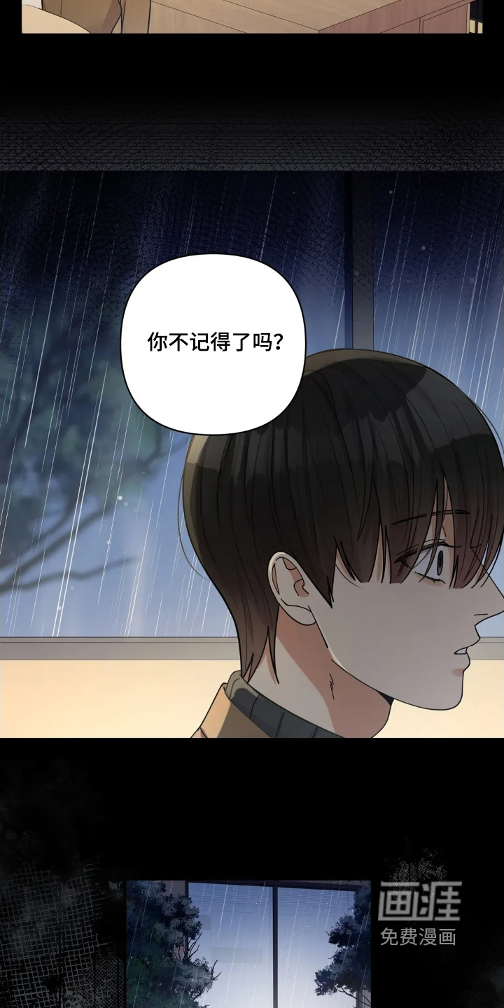 第72话5