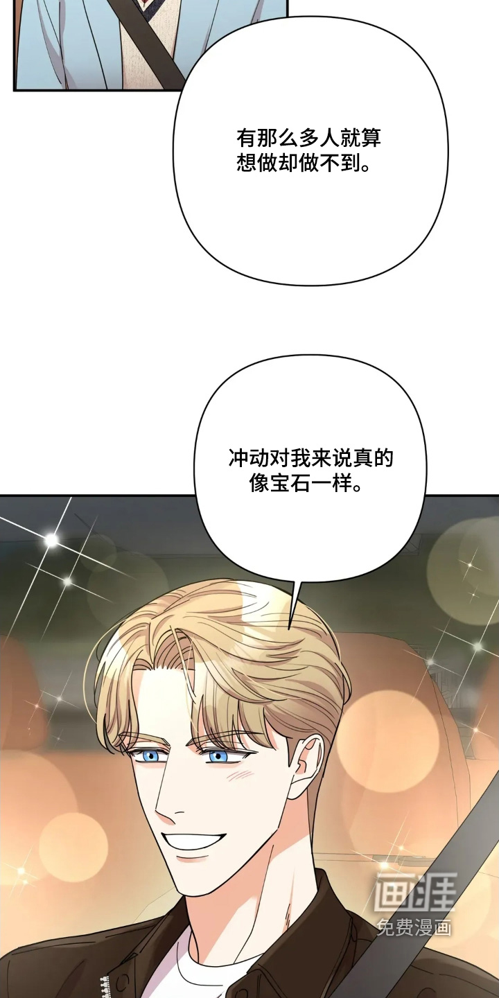 第72话21
