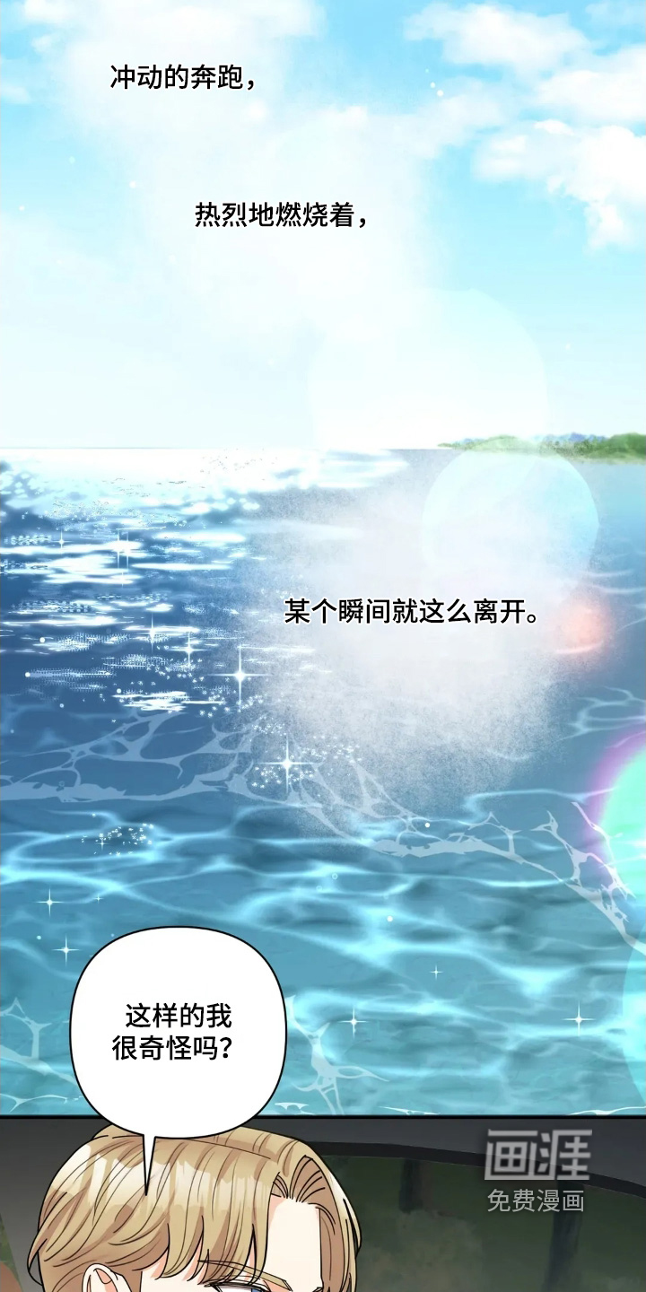 第72话23