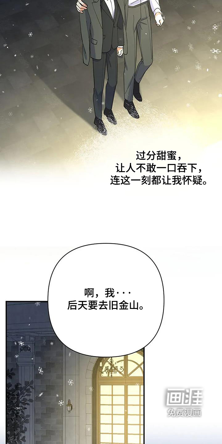 第71话11